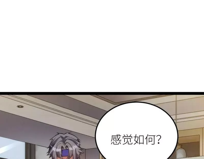 全属性武道,第65话 见证我的未来,第110张